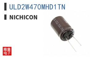 ULD2W470MHD1TN