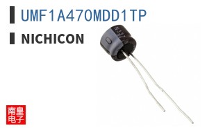 UMF1A470MDD1TP