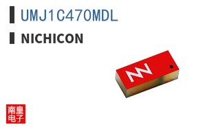 UMJ1C470MDL