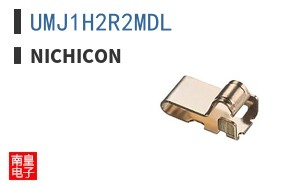 UMJ1H2R2MDL