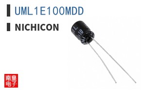 UML1E100MDD