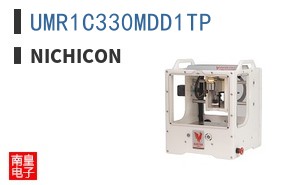 UMR1C330MDD1TP