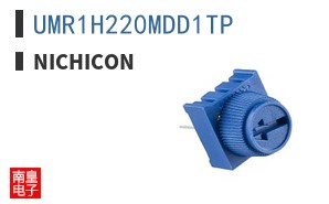 UMR1H220MDD1TP