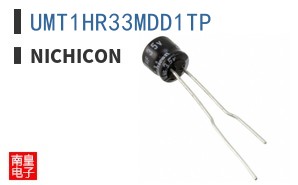 UMT1HR33MDD1TP
