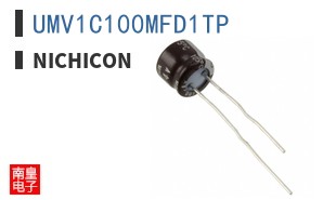 UMV1C100MFD1TP