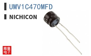 UMV1C470MFD