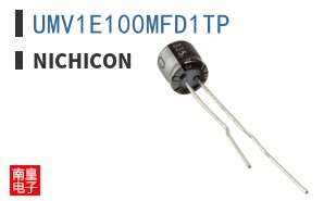UMV1E100MFD1TP