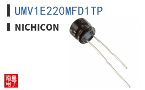 UMV1E220MFD1TP