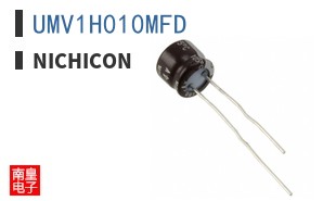 UMV1H010MFD