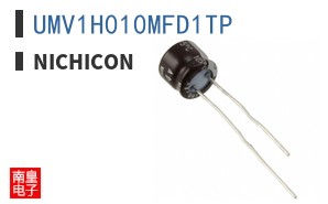 UMV1H010MFD1TP