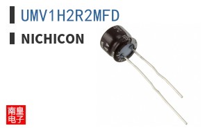 UMV1H2R2MFD