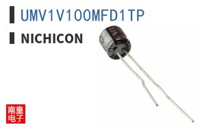 UMV1V100MFD1TP