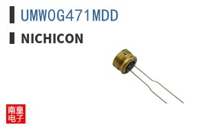UMW0G471MDD