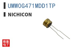 UMW0G471MDD1TP