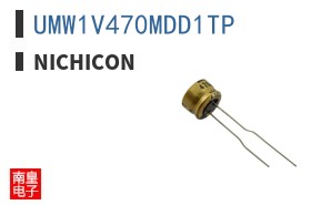 UMW1V470MDD1TP