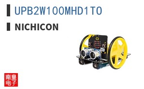 UPB2W100MHD1TO