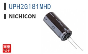 UPH2G181MHD