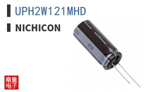 UPH2W121MHD
