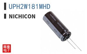 UPH2W181MHD