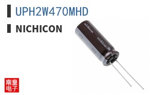 UPH2W470MHD