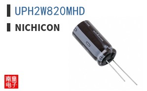 UPH2W820MHD