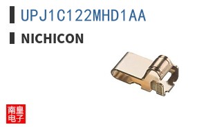 UPJ1C122MHD1AA