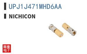 UPJ1J471MHD6AA