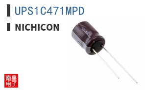 UPS1C471MPD