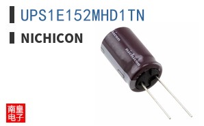 UPS1E152MHD1TN