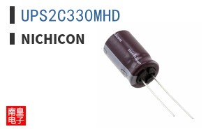 UPS2C330MHD