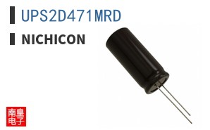 UPS2D471MRD