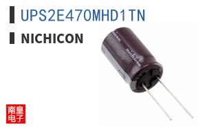 UPS2E470MHD1TN