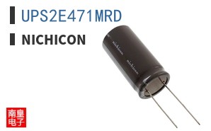 UPS2E471MRD