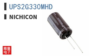 UPS2G330MHD