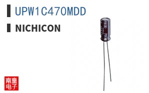 UPW1C470MDD