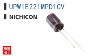 UPW1E221MPD1CV