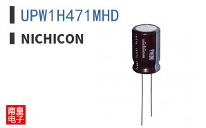 UPW1H471MHD
