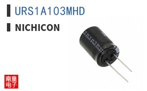 URS1A103MHD