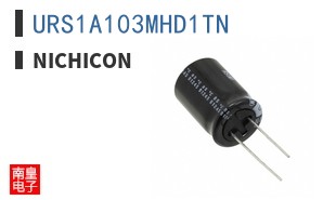 URS1A103MHD1TN