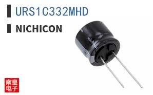 URS1C332MHD