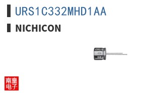 URS1C332MHD1AA