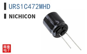 URS1C472MHD