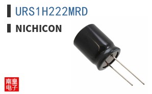 URS1H222MRD