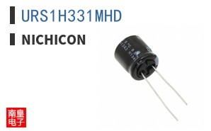URS1H331MHD