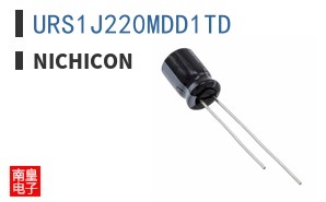 URS1J220MDD1TD