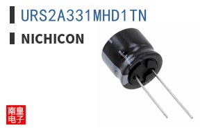 URS2A331MHD1TN