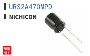 URS2A470MPD