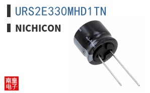URS2E330MHD1TN