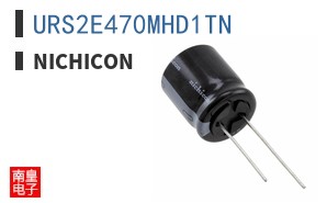 URS2E470MHD1TN