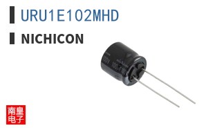 URU1E102MHD
